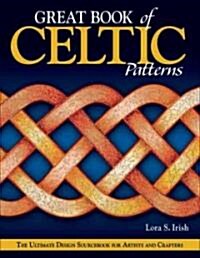 Great Book of Celtic Patterns: The Ultimate Design Sourcebook for Artists and Crafters (Paperback)
