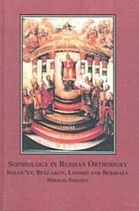 Sophiology in Russian Orthodoxy (Hardcover)