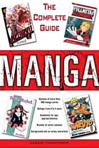 Manga: The Complete Guide (Paperback)