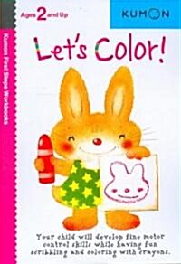 Kumon Lets Color (Paperback)
