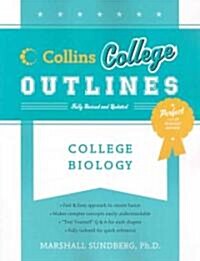 College Biology (Paperback, Study Guide)