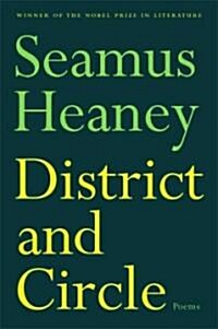District and Circle (Paperback)