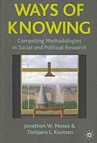 Ways of Knowing (Paperback)