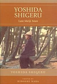Yoshida Shigeru: Last Meiji Man (Paperback)