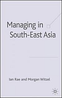 The Overseas Chinese of South East Asia: History, Culture, Business (Hardcover)