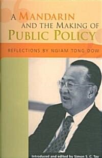 A Mandarin and the Making of Public Policy: Reflections (Paperback)