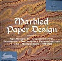 [중고] Marbled Paper Designs (Paperback, CD-ROM)