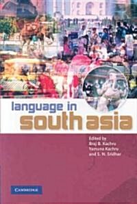 Language in South Asia (Paperback)