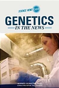Genetics in the News (Library Binding)