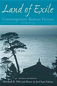 Land of Exile: Contemporary Korean Fiction : Contemporary Korean Fiction (Paperback)