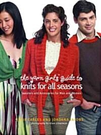 The Yarn Girls Guide to Knits for All Seasons (Hardcover)