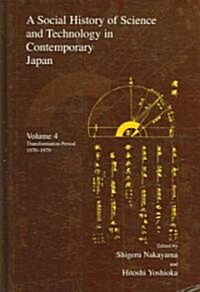 A Social History of Science and Technology in Contemporary Japan: Volume 4: Transformation Period 1970-1979 (Hardcover)