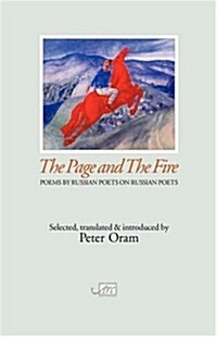 Page and the Fire : Russian Poets on Russian Poets (Paperback)