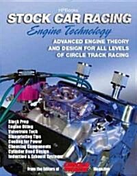 Stock Car Racing Engine Technology (Paperback)