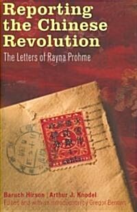 Reporting the Chinese Revolution : The Letters of Rayna Prohme (Hardcover)