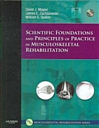 Scientific Foundations and Principles of Practice in Musculoskeletal Rehabilitation (Hardcover)
