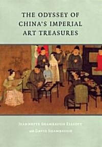 The Odyssey of Chinas Imperial Art Treasures (Paperback)