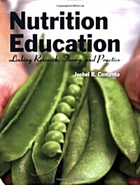 [중고] Nutrition Education (Paperback, 1st)