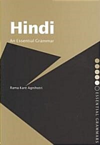 Hindi : An Essential Grammar (Paperback)