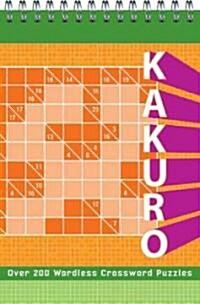 Kakuro (Paperback, Spiral)