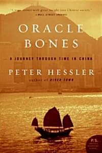Oracle Bones: A Journey Through Time in China (Paperback)