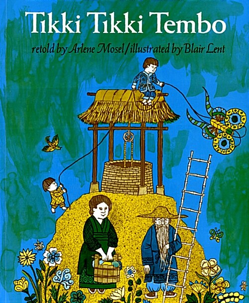 [중고] Tikki Tikki Tembo (Paperback)