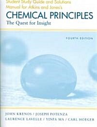 [중고] Chemical Principles (Paperback, 4th, Study Guide, Solution Manual)