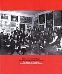 The Space of Freedom: Apartment Exhibitions in Leningrad, 1964-1986 (Paperback)