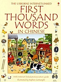 First Thousand Words in Chinese: With Internet-Linked Pronunciation Guide (Hardcover)