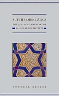Sufi Hermeneutics : The Quran Commentary of Rashid al-Din Maybudi (Hardcover)