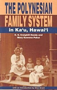The Polynesian Family System in Kauu Hawaii (Paperback)