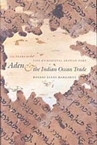 Aden & the Indian Ocean Trade (Paperback)