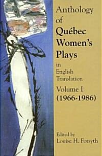 Anthology of Quebec Plays by Women in English Translation (Paperback)