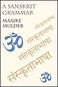 A Sanskrit Grammar (Paperback)