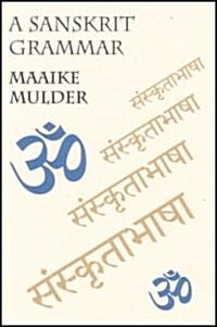 A Sanskrit Grammar (Hardcover)