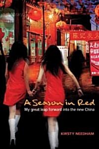 A Season in Red: My Great Leap Forward Into the New China (Paperback)