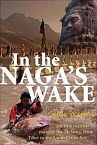 [중고] In the Naga‘s Wake: The First Man to Navigate the Mekong, from Tibet to the South China Sea (Paperback)