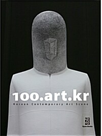 [중고] 100.art.kr - Korean Contemporary Art Scene