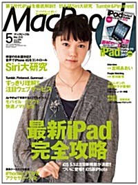 Mac People (マックピ-プル) 2012年 05月號 [雜誌] (月刊, 雜誌)