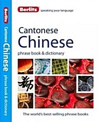 Berlitz Language: Cantonese Chinese Phrasebook & Dictionary (Paperback, 4 Revised edition)