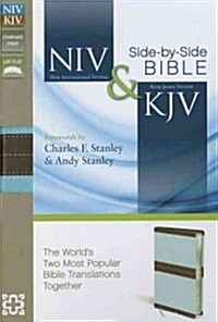 Side-By-Side Bible-PR-NIV/KJV (Imitation Leather)