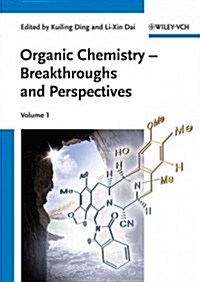Organic Chemistry: Breakthroughs and Perspectives (Paperback)