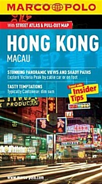 Hong Kong (Macau) Marco Polo Guide (Paperback)