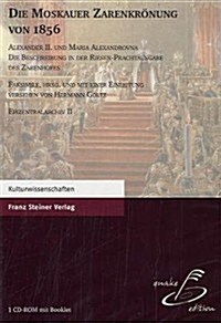 Die Moskauer Zarenkronung Von 1856: Alexander II. Und Maria Alexandrovna Die Beschreibung in Der Riesen-Prachtausgabe Des Zarenhofes (Audio CD)