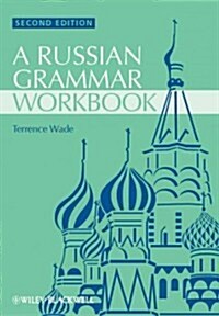 Russian Grammar Workbook (Paperback, 2 ed)