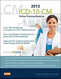 ICD-10-CM Online Training Modules 2013 (Paperback, Pass Code)