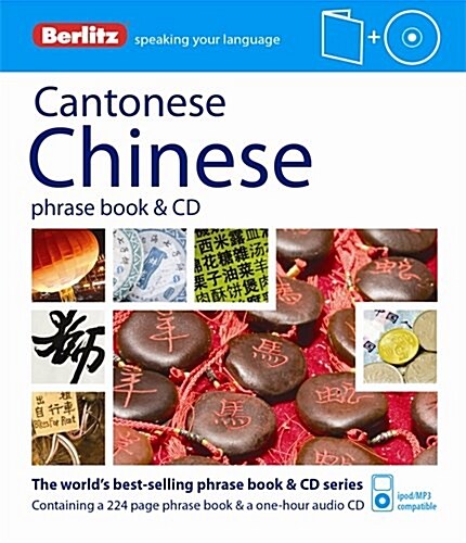 Berlitz Language: Cantonese Chinese Phrase Book & CD (Paperback, 4 Revised edition)