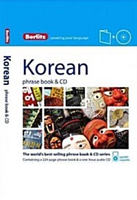 Berlitz Language: Korean Phrase Book & CD (Paperback, 4 Rev ed)