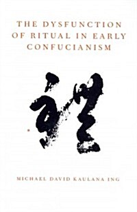 The Dysfunction of Ritual in Early Confucianism (Hardcover)