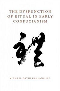 The Dysfunction of Ritual in Early Confucianism (Paperback)